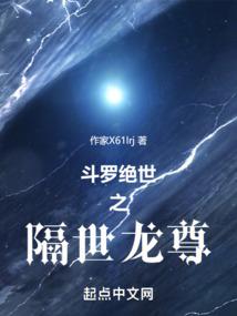 科幻穿越系统在漫威