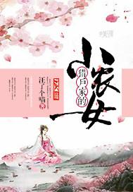网游天泣之气血战士