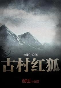 我很喜欢你，喜欢的忘了自己