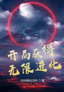 绝爱，总裁的宠妻