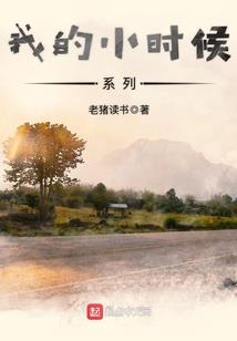 帝光幻尘录