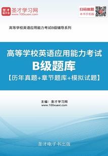 高校风云之无之境界