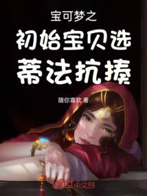 两个灵魂的男孩
