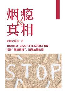 唯沫恋