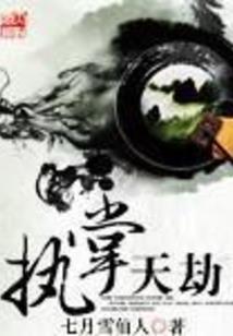 三国：开局八千关宁铁骑