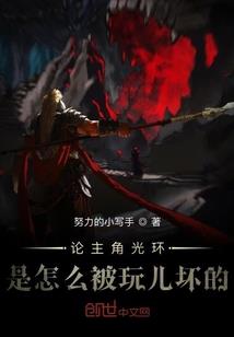 几年后的故事