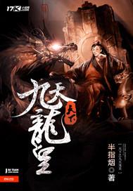 逍遥魔君武侠游