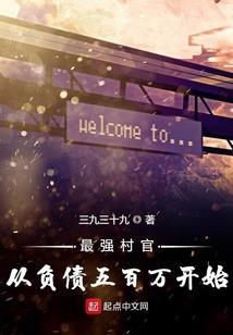 异世邪王录鬼王