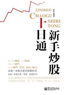 落叶咏叹