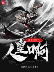重生为妃：冷情王爷太撩人