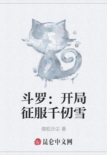 妖娆邪妃：帝尊，轻点撩！