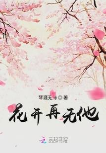 卿缘仙道