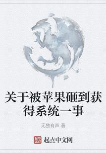 灵的觉醒
