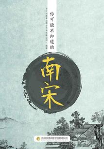佣兵日记