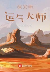 脊髓