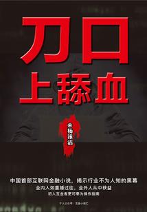 你这个傻女人啊