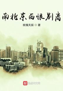 我们彼此守望的诺言