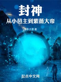 风雷魔神录