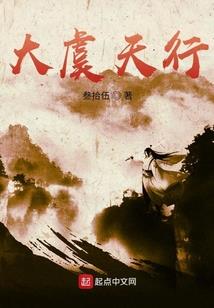 我生生世世的倒霉生活