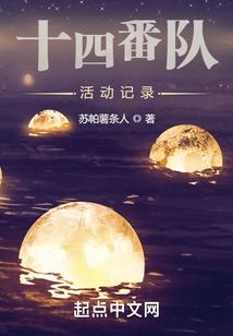 风华仙剑结缘录
