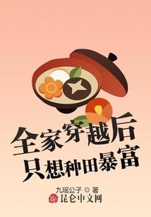 只要我喜欢你就行了
