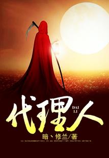 出道人间