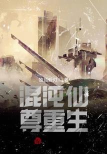 大主宰之不朽大帝