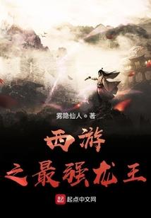 灵孕传说