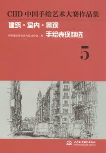 特别的阵法师