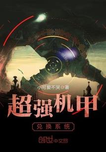 界世院