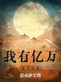 一代帝凰