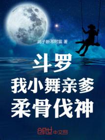 金樱时节不落雨