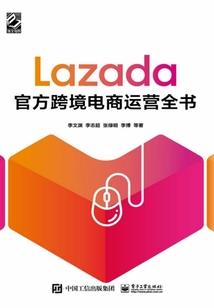 我是大网红