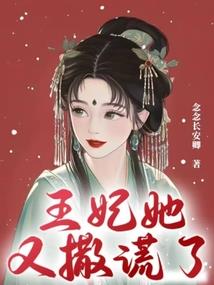 为什么不说我喜欢你