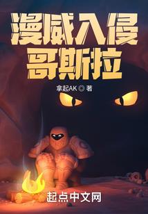 次元战争