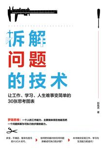 星陨凡尘