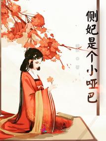 穿越之冷王的小王妃