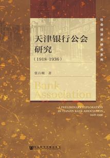 重生顶流的我引领了华娱时代