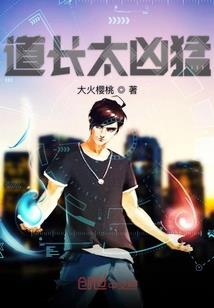 阴阳十二