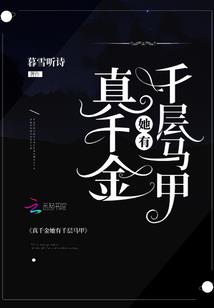 公门修行