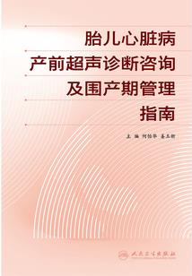 萌新主妇探案记