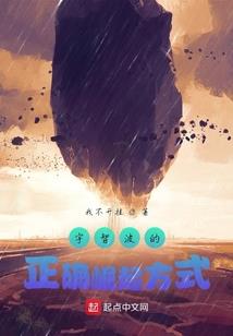 嗜血公主VS霸道校草