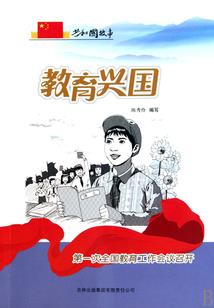极品复仇系统