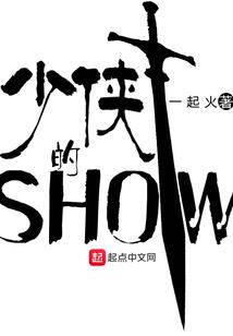 玉祭司