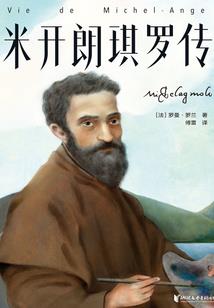 繁梦之劫上劫