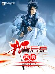 末世宏图