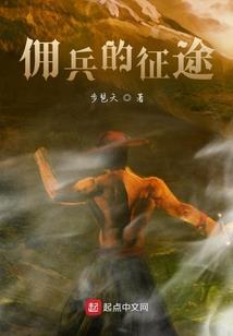 御魂纪
