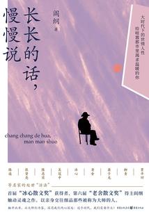 抚慰的温度