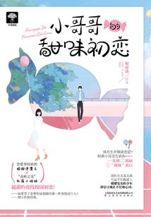 哈利波特之三代崛起