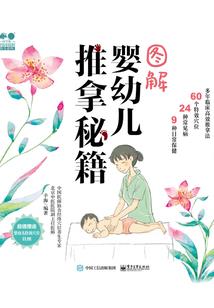 天下第二魔